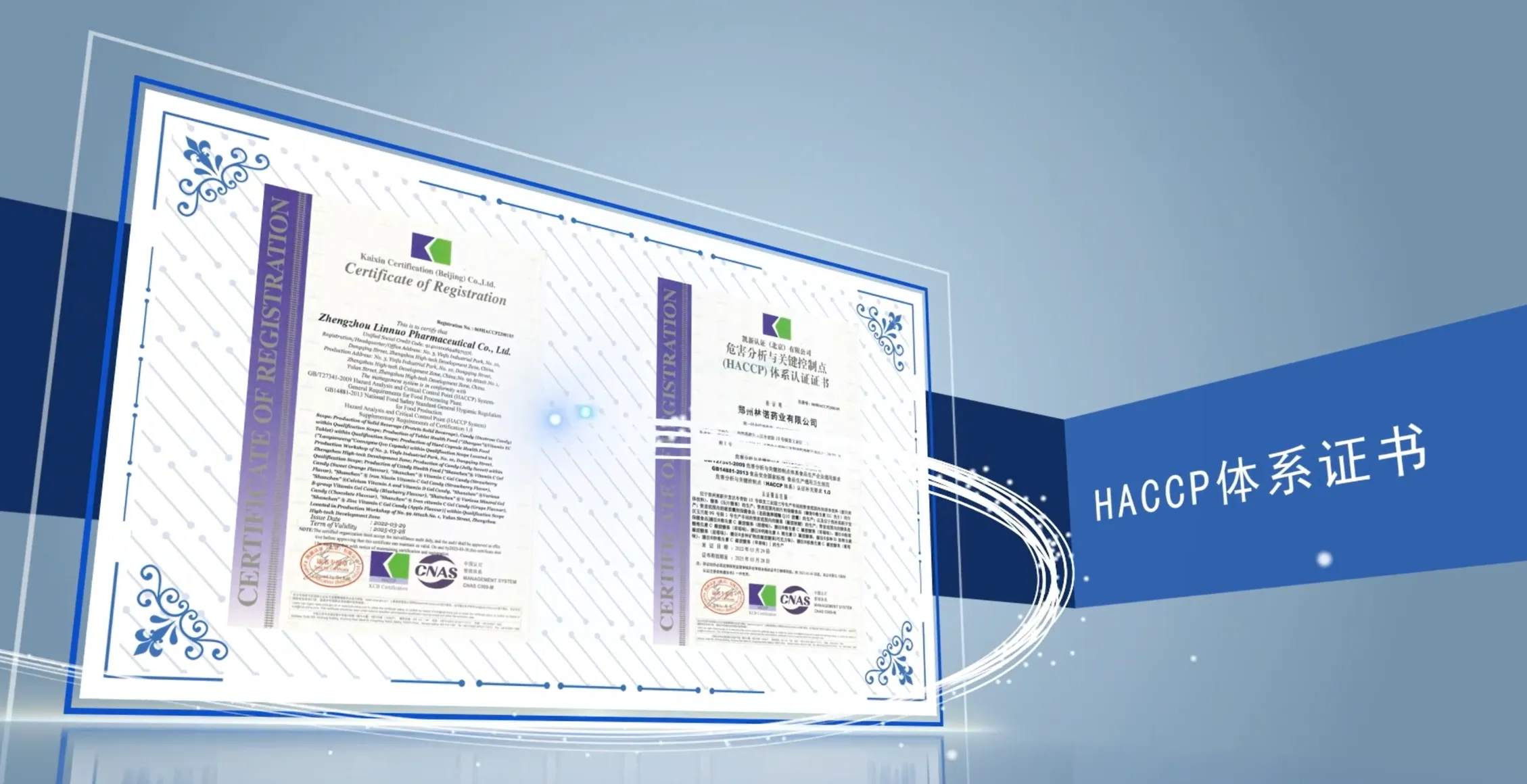 Certifié HACCP